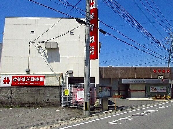 画像16:佐賀銀行大和町支店まで350m