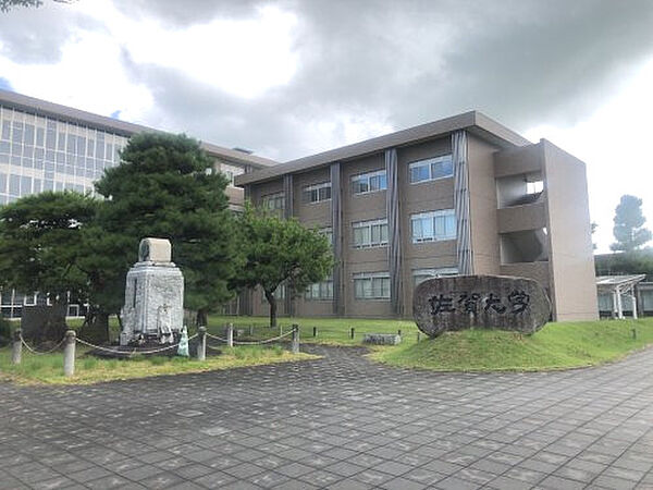 画像15:【大学】国立佐賀大学まで1044ｍ