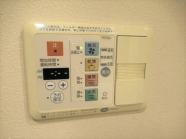 サーパス南城内