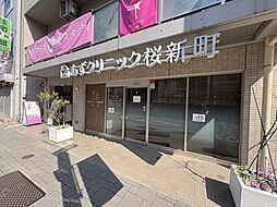 周辺施設の画像