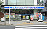 周辺：ローソン・スリーエフ等々力二丁目店まで約510m