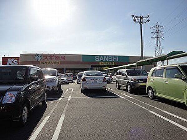 画像26:【スーパー】スーパーサンシ（株） いくわ店まで212ｍ