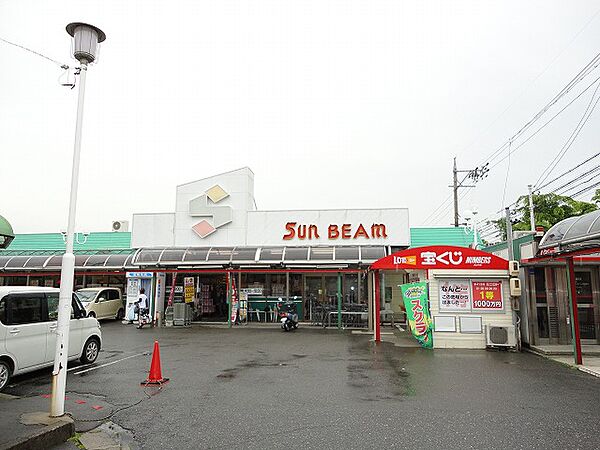 画像26:【スーパー】スーパーサンシ（株）サンビーム店まで1846ｍ