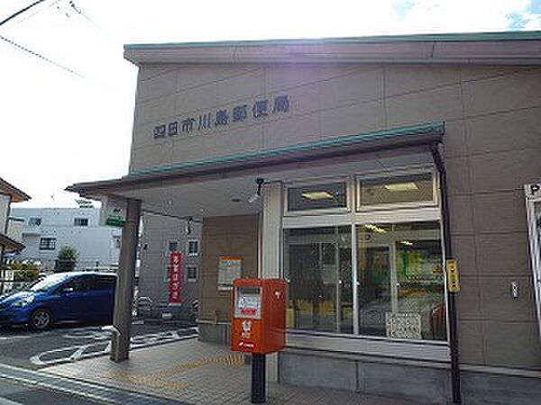 画像24:【郵便局】四日市川島郵便局まで804ｍ