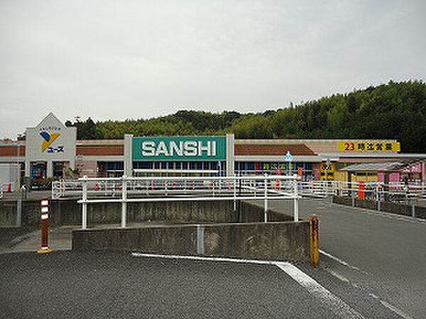 画像24:【スーパー】スーパーサンシ（株） 大矢知店まで1086ｍ