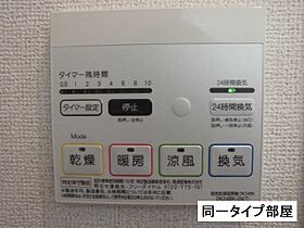 アスパイアリングＣ 101 ｜ 三重県四日市市大字六呂見442番地4（賃貸アパート1LDK・1階・50.14㎡） その11