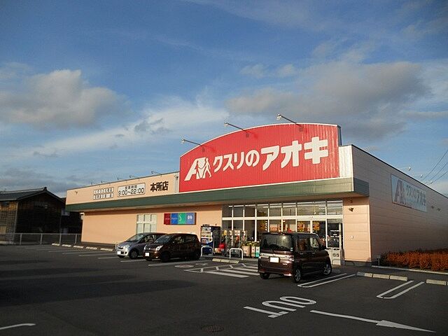 周辺