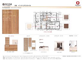 Freude  ｜ 滋賀県守山市岡町（賃貸アパート1LDK・3階・41.87㎡） その14