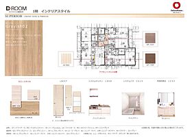 Freude  ｜ 滋賀県守山市岡町（賃貸アパート1LDK・1階・41.72㎡） その13