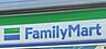 周辺：ファミリマート大森北店　130ｍ/徒歩2分