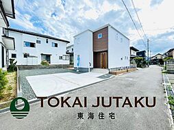 泉駅 2,480万円