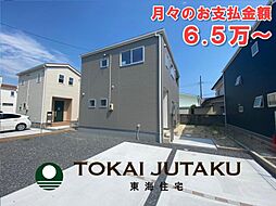 補助金80万対象いわき市平泉崎第6 全4棟(2号棟)