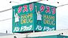 周辺：ドラッグストア ハシドラッグ西店　481ｍ/徒歩7分
