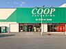 周辺：コープふくしま方木田店 徒歩6分。 420m