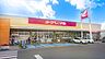 周辺：ヨークベニマル福島泉店 徒歩2分。 130m