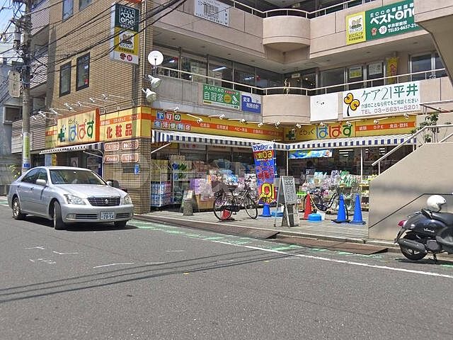 周辺