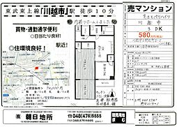 第2ヒバリハイツ 3DKの間取図画像