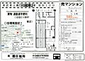 第2ヒバリハイツ2階7.4万円