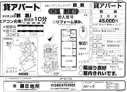 パシフィックハイツ鶴瀬 2Kの間取図画像