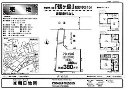 川越市小堤土地