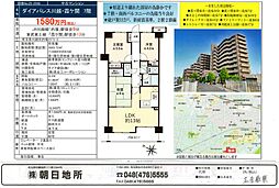 ダイアパレス川越霞ケ関 3LDKの間取図画像