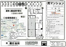 第2ヒバリハイツ 3DKの間取図画像