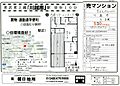 第2ヒバリハイツ2階530万円