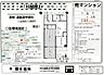 間取り：第二ヒバリハイツ　２０７号室　３ＤＫ内装リホームしました