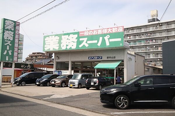 画像7:業務スーパー　新守山店