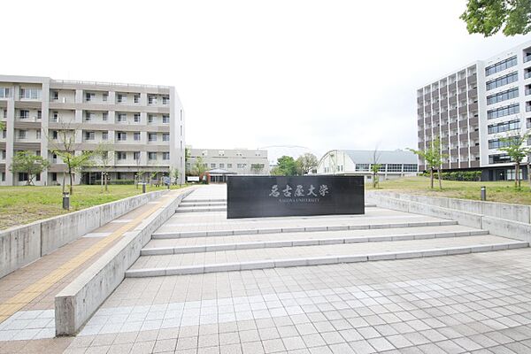 画像20:名古屋大学　大幸キャンパス