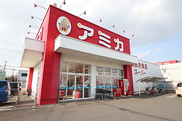 画像6:アミカ　守山大森店