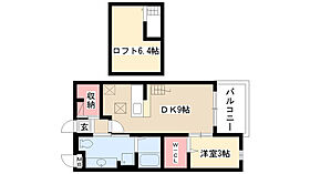 インテックス・クリオネ 202 ｜ 愛知県名古屋市守山区森宮町（賃貸アパート1LDK・2階・33.34㎡） その2