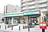周辺：ファミリーマート 豊成団地店