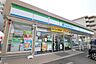 周辺：ファミリーマート 千種汁谷店