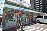 周辺：ファミリーマート 代官町東店