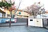 周辺：名古屋市立貴船小学校