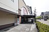 周辺：スーパーマーケットバロー 新栄店