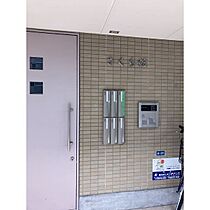 さくら館 202 ｜ 愛知県名古屋市千種区上野３丁目（賃貸マンション1K・2階・28.00㎡） その14