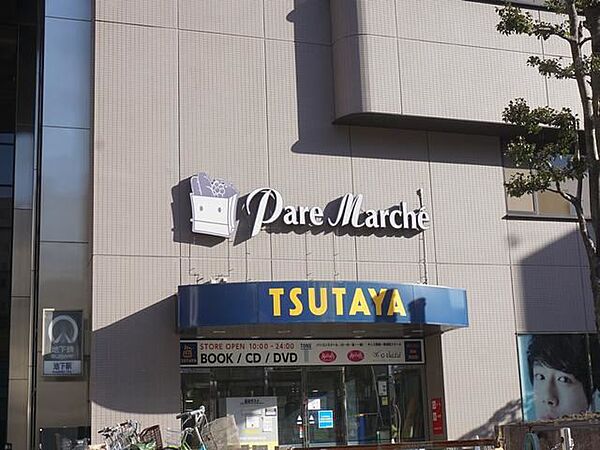 画像16:ショッピング施設「パレ・マルシェまで120m」