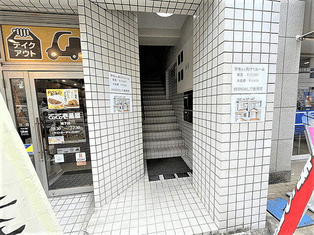 エントランス