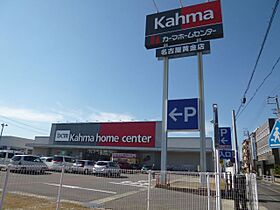 八伸ハイツ  ｜ 愛知県名古屋市中村区名西通３丁目（賃貸マンション2K・3階・29.16㎡） その18