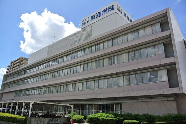 画像25:病院「ＮＴＴ西日本東海病院まで590m」