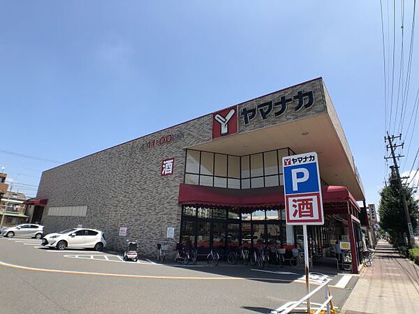 画像9:スーパー「ヤマナカまで710m」