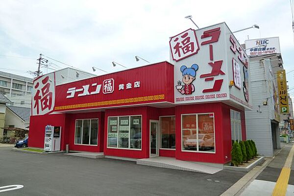 画像20:飲食店「ラーメン福まで410m」