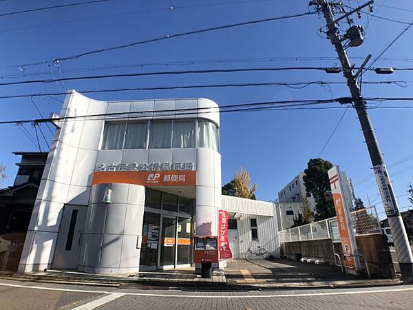 ジョイフル八幡 ｜愛知県名古屋市中村区諏訪町１丁目(賃貸アパート1LDK・2階・43.26㎡)の写真 その14