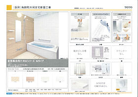 愛知県名古屋市中村区角割町２丁目30一部（賃貸マンション1LDK・2階・49.88㎡） その8