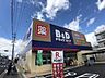 周辺：ドラッグストア 「B&D又穂店まで750m」