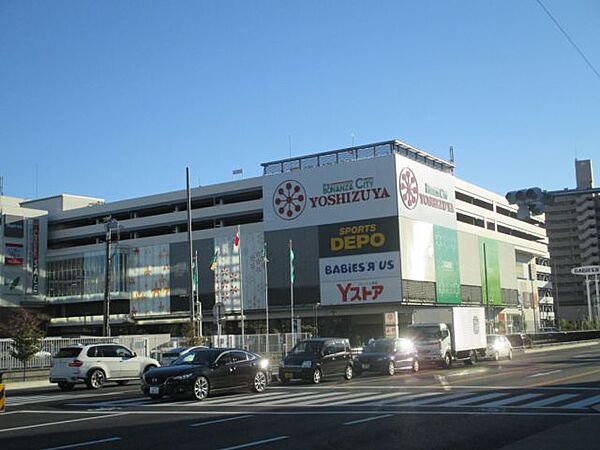 画像23:ショッピング施設「ヨシヅヤまで1300m」