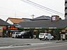 周辺：飲食店「コメダ珈琲店まで720m」