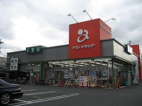 フォレスト庄内  ｜ 愛知県名古屋市西区庄内通２丁目（賃貸マンション1R・2階・25.22㎡） その21